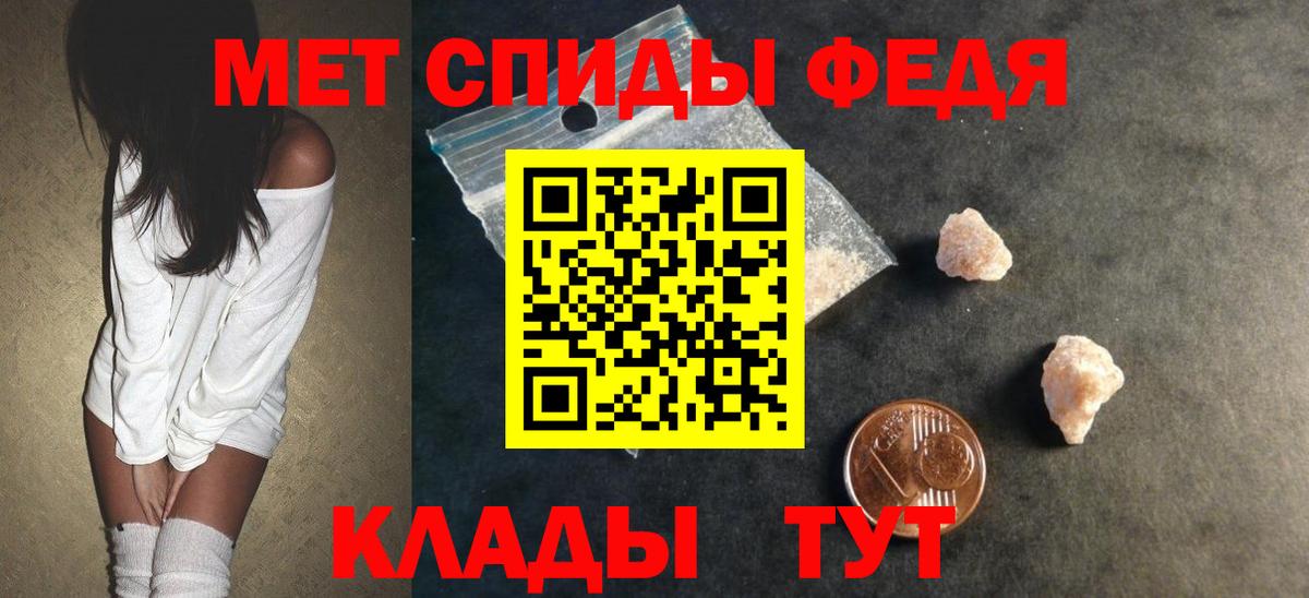 АМФ  Вход с VPN  Amphetamine  Верхняя Салда  Amphetamine Premium 