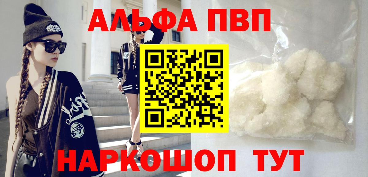 Верхняя Салда  Alpha-PVP СК  наркота  Вход с VPN  A PVP СК  A-PVP кристаллы 