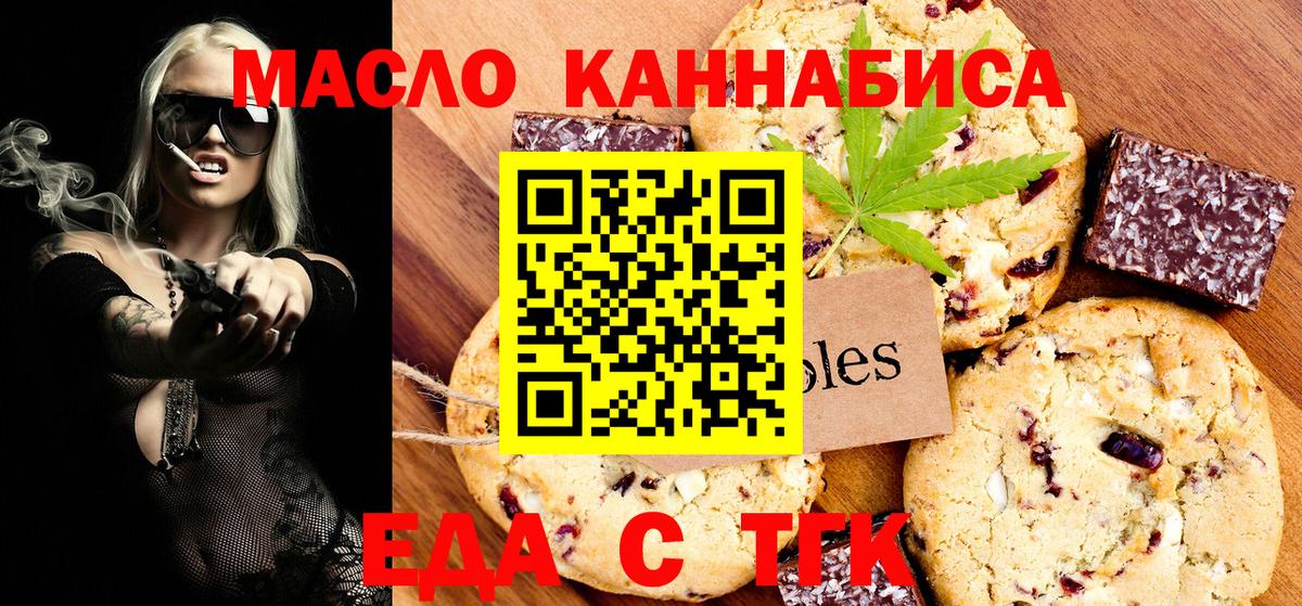 Верхняя Салда  Canna-Cookies конопля  Вход с VPN 