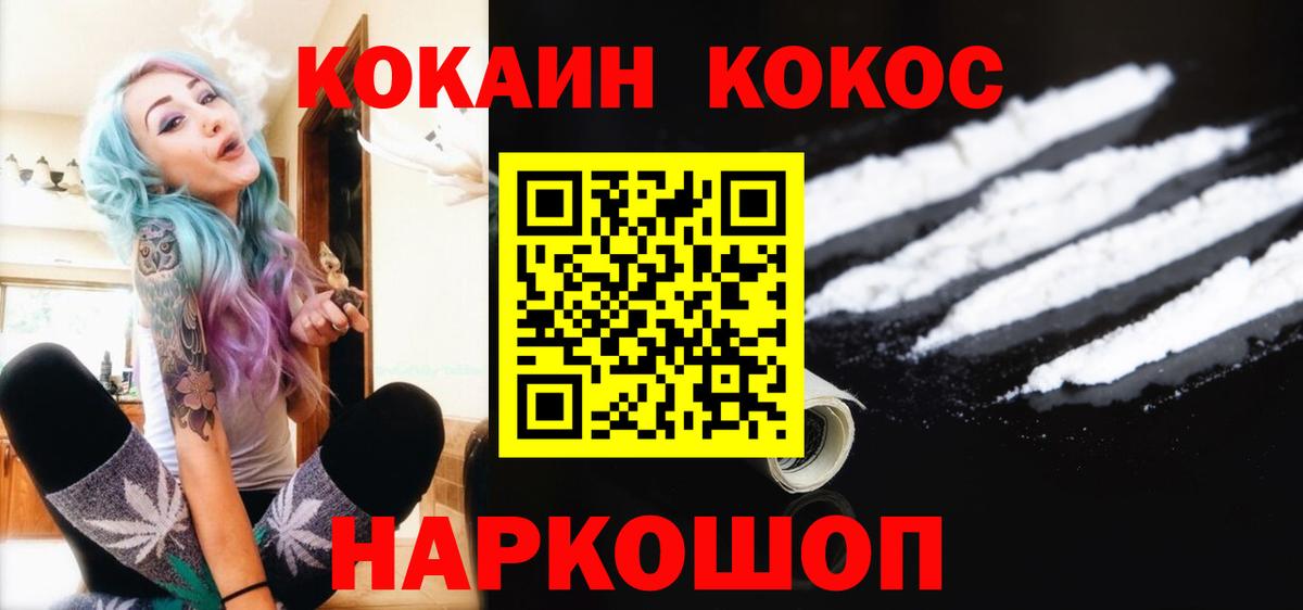 COCAIN Перу Верхняя Салда