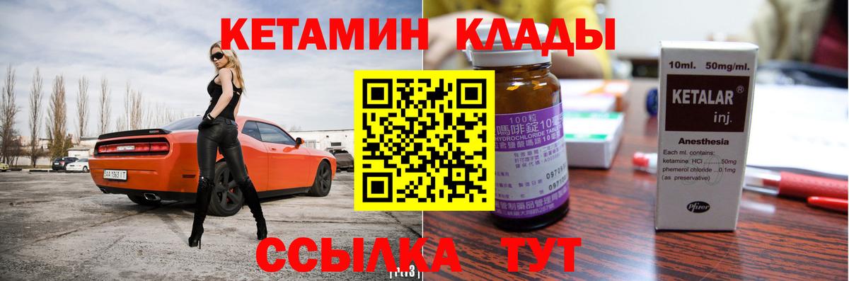 КЕТАМИН VHQ  КЕТАМИН VHQ  shop Telegram  Вход с VPN  Верхняя Салда 