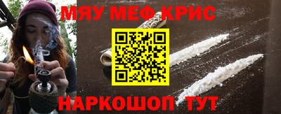 кокс Мариинск