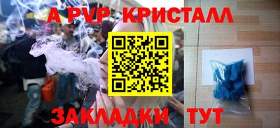 кокс Мариинск
