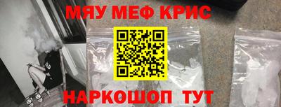 кокс Мариинск