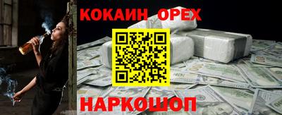 ешки Малгобек
