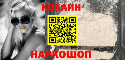 кокс Мариинск