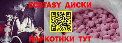 ГАЛЛЮЦИНОГЕННЫЕ ГРИБЫ Малоярославец