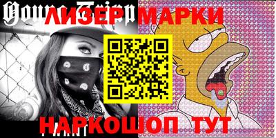 кокс Мариинск