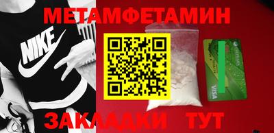 кокс Мариинск