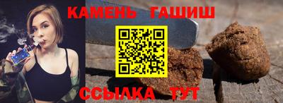 ешки Малгобек