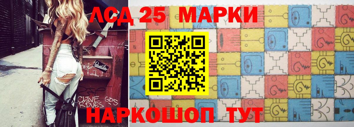 LSD-25 экстази ecstasy  Вход с VPN  Верхняя Салда  LSD-25 экстази ecstasy 
