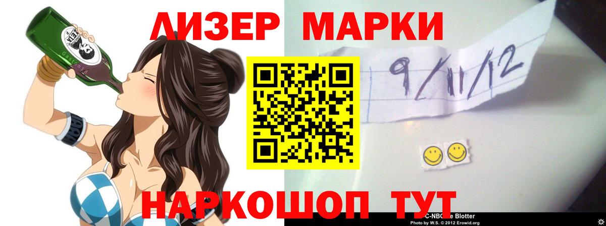 LSD-25 экстази ecstasy Верхняя Салда