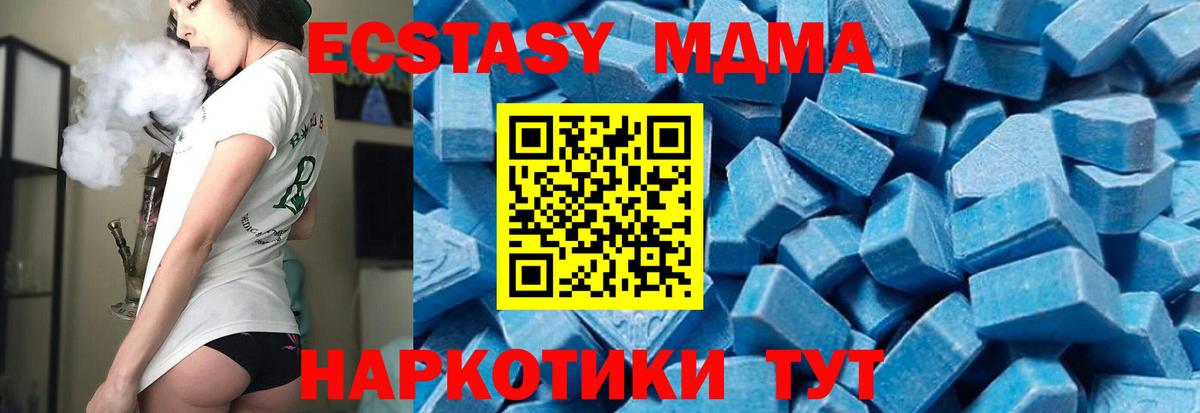 MDMA crystal  Вход с VPN  МДМА VHQ  Верхняя Салда 
