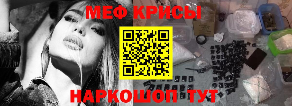Верхняя Салда  Меф VHQ  Вход с VPN 