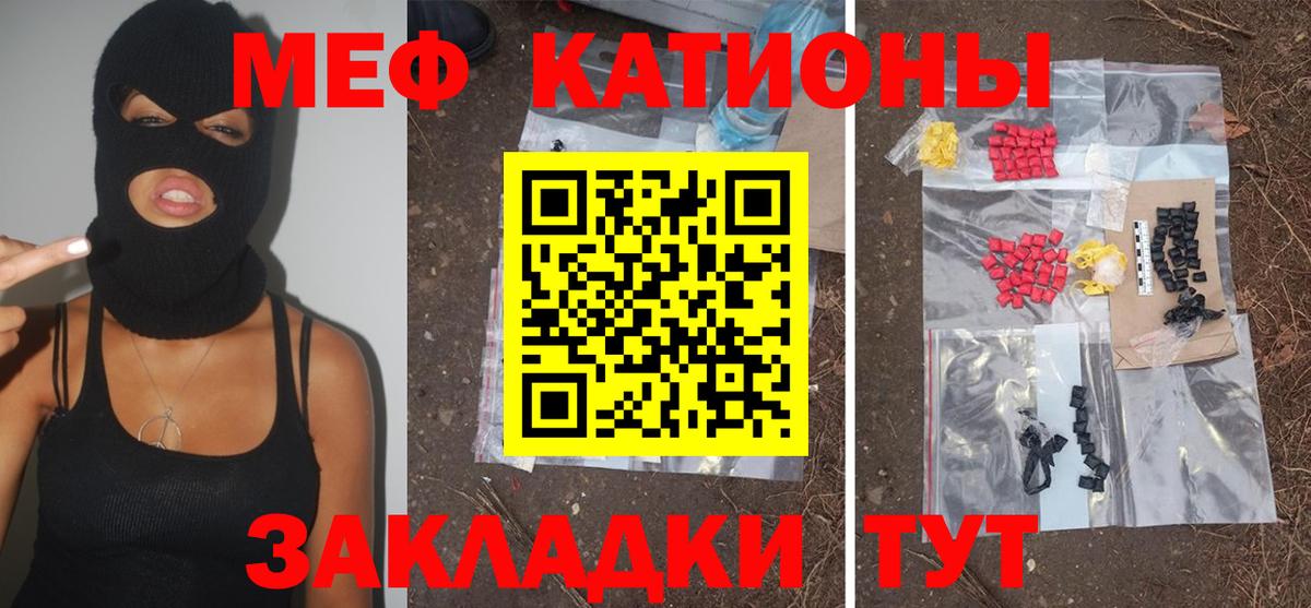 ГАШИШ  Вход с VPN  Марихуана  Верхняя Салда  Мефедрон кристаллы  Cocaine  ТГК 