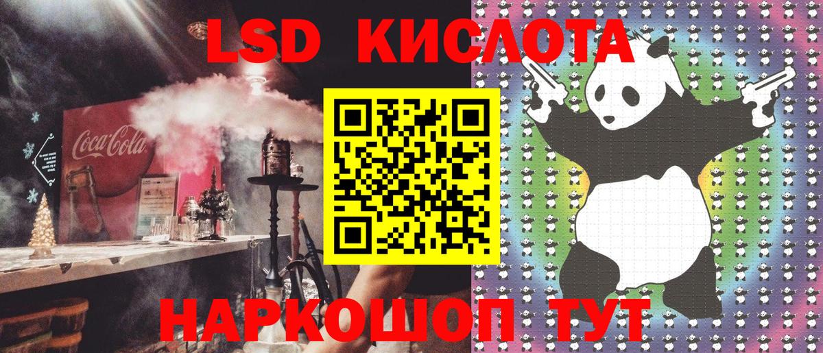 Наркотические марки 1500мкг Верхняя Салда