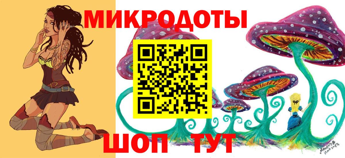 Галлюциногенные грибы мухоморы  Псилоцибиновые грибы Psilocybe  где продают наркотики  Вход с VPN  Верхняя Салда 
