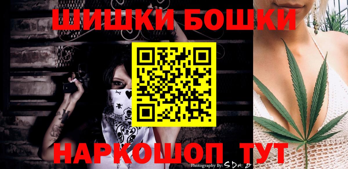 Канабис семена Верхняя Салда