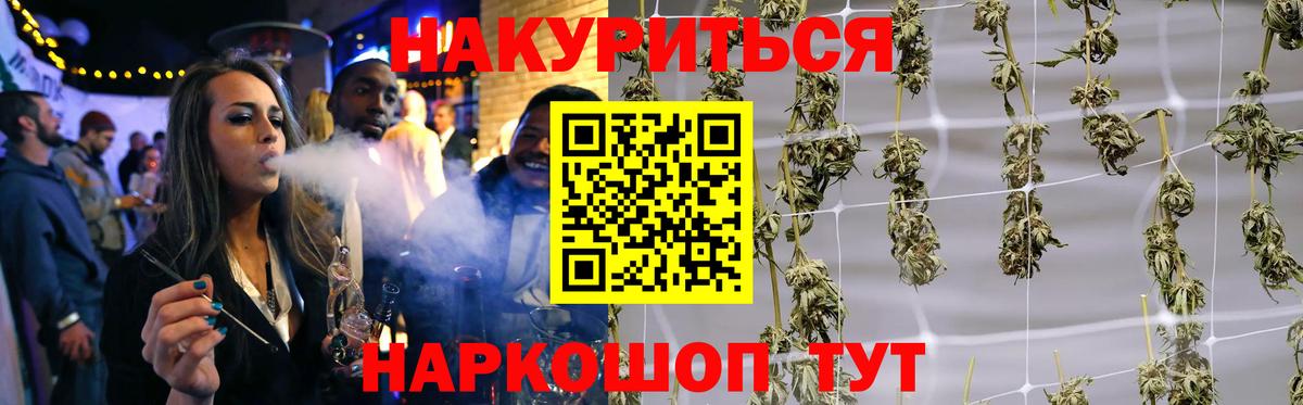 Верхняя Салда  Шишки марихуана конопля  Каннабис Amnesia  Вход с VPN 